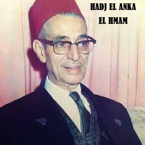 El hmam