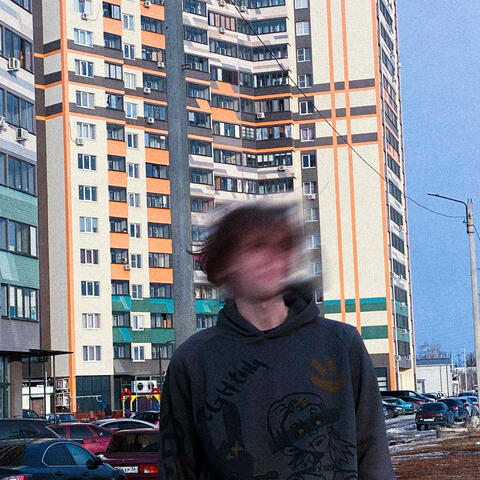 Улетай