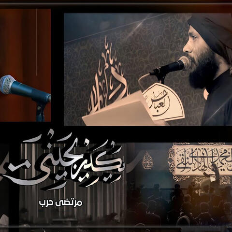 يكدر يجيني