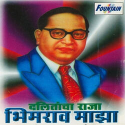 Dalitanchi Maaauli He