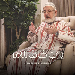 Ya Rab Dhak Alamr