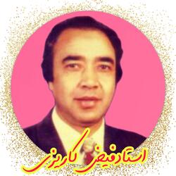 Shere Badakhshan