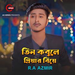 Tin Kobul A Priyar Biye