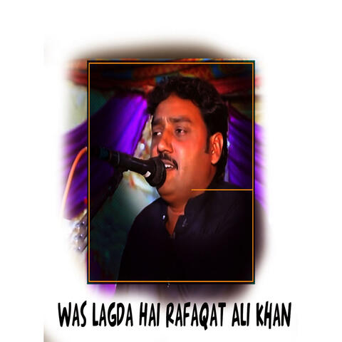 Was Lagda Hai