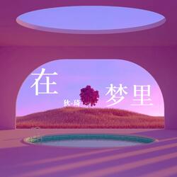 堡垒