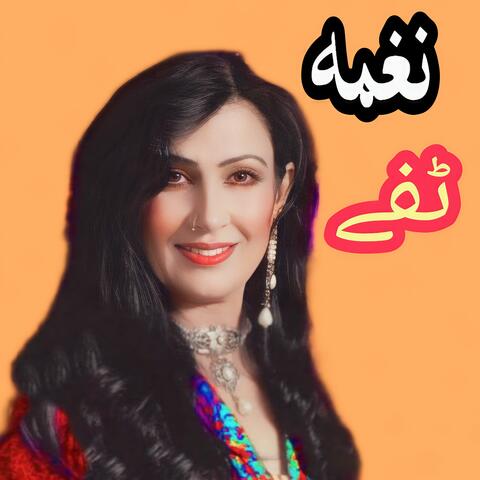 Gulalai Misray