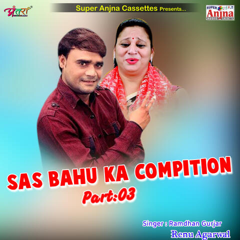 Sas Bahu Ka Compition, Pt. 3