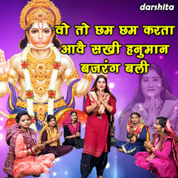 Vo To Cham Cham Karta Aave Sakhi Hanuman Bajrang Bali