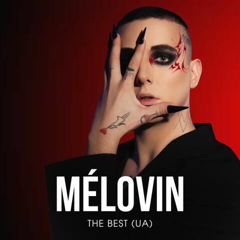 The Best (UA)