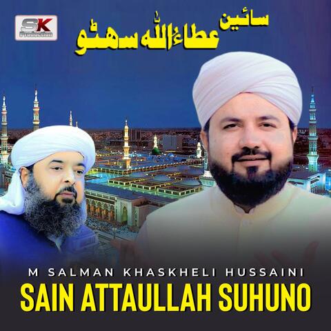 Sain Attaullah Suhuno