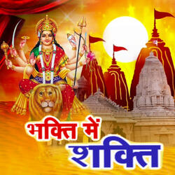 Aaj Ke Is Jeevan