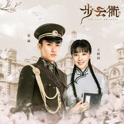 念想