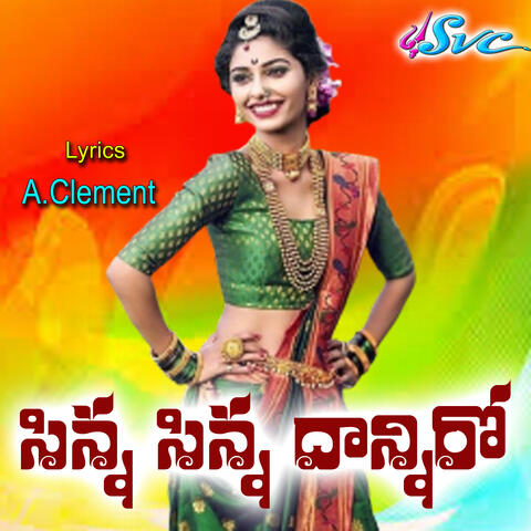Sinna Sinna Daanni Ro