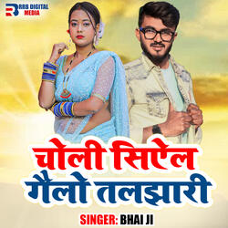 Choli Siyel Gelo Taljhari