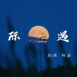 难讲出来的爱