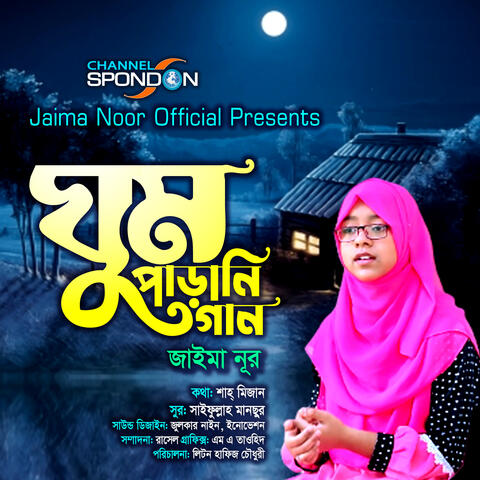 Ghum Parani Gan