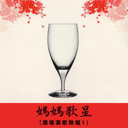 孤女的願望