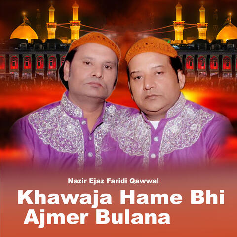 Khawaja Hame Bhi Ajmer Bulana