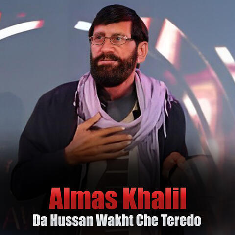 Da Hussan Wakht Che Teredo