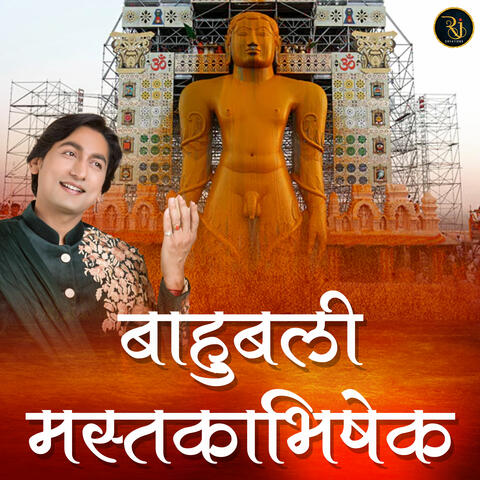Bahubali Mastkabhishek