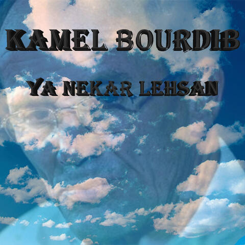 Ya naker lehsan