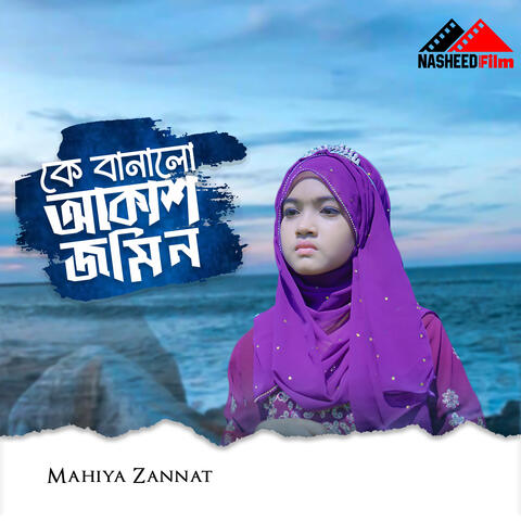key banalo akas jomin