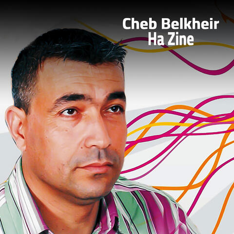 Ha Zine