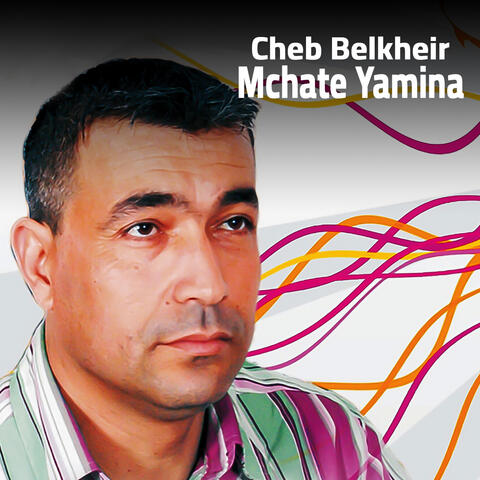 Mchate Yamina