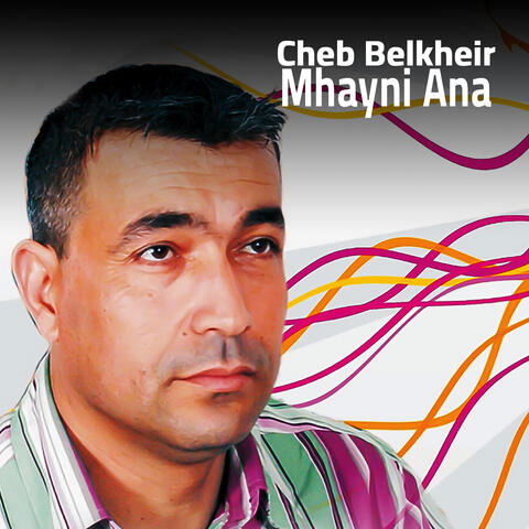 Mhayni Ana