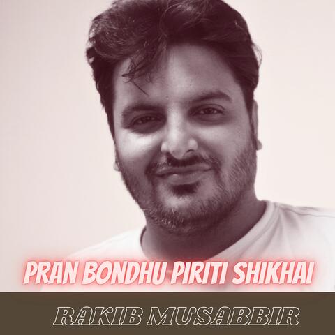 Pran Bondhu Piriti Shikhai