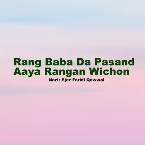 Rang Baba Da Pasand Aaya Rangan Wichon