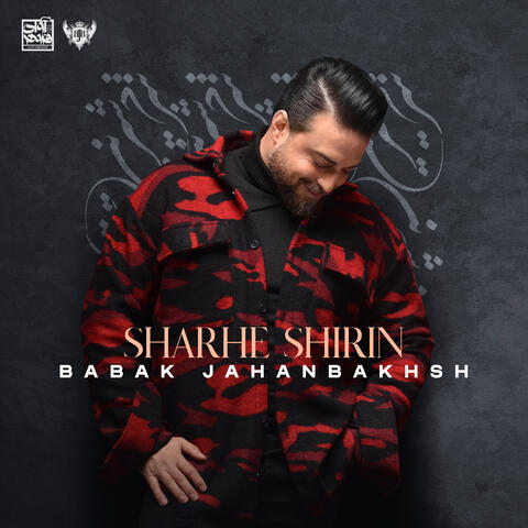 Sharhe Shirin