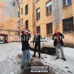 Cильные стороны