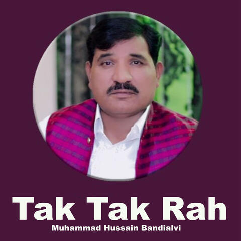 Tak Tak Rah