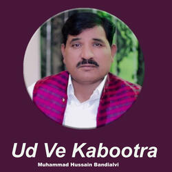 Ud Ve Kabootra