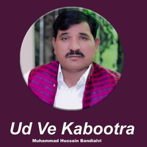 Ud Ve Kabootra