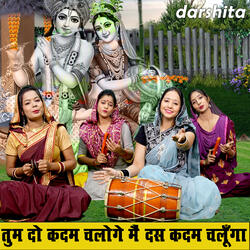 Tum Do Kadam Chaloge Main Das Kadam Chalunga