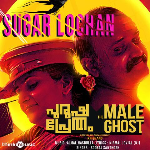 Sugar Lochan