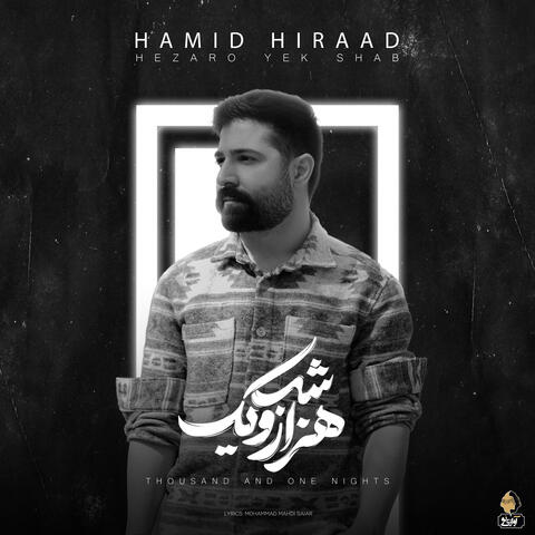 Hezaro Yek Shab