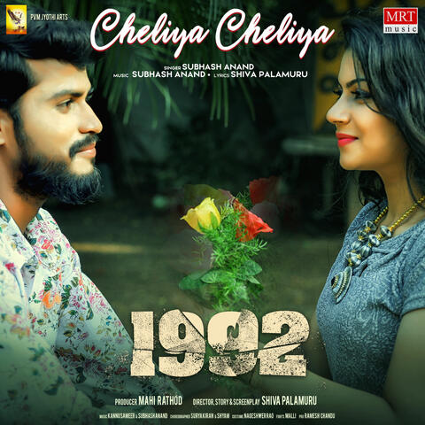 Cheliya Cheliya