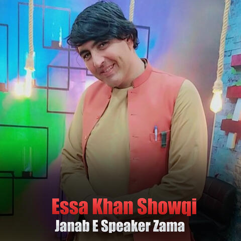 Janab E Speaker Zama