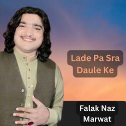 Lade Pa Sra Daule Ke