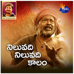 Niluvadhi Niluvadhi Kalam