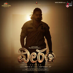 Veeram (Theme Music, Pt. 2)