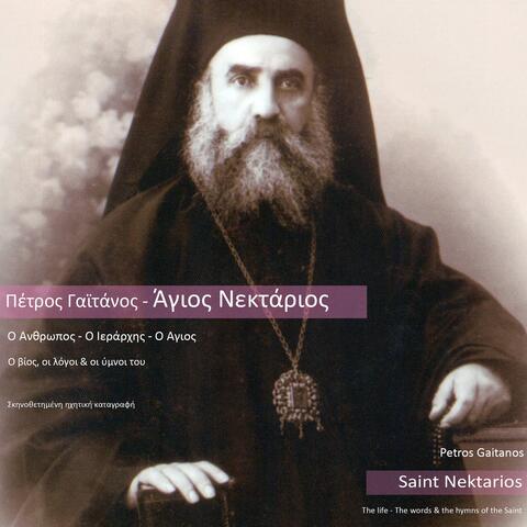 Saint Nektarios