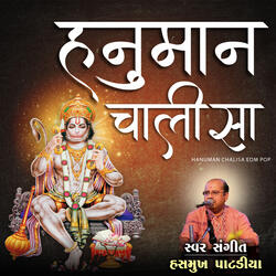 Hanuman Chalisa
