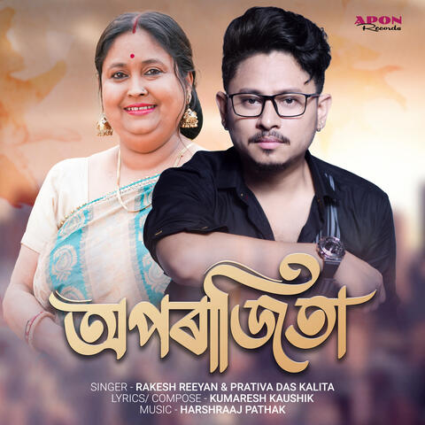 Aparajita