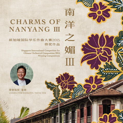 Charms of Nanyang III