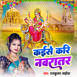Kaise Ke Kari Navarat
