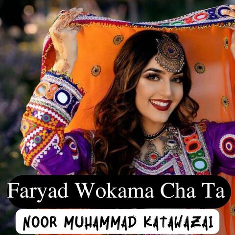 Faryad Wokama Cha Ta